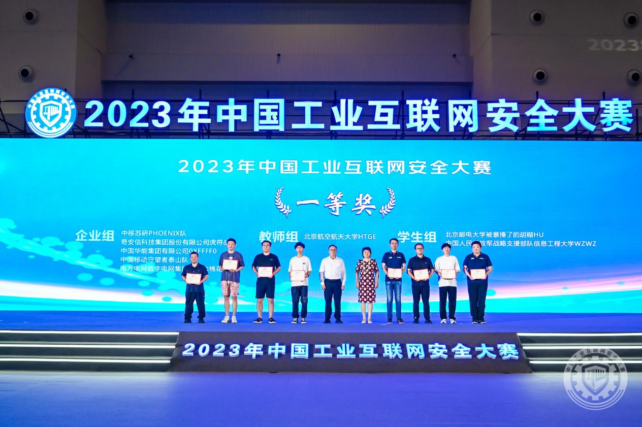 嗯，啊，哦，用力，舒服，使劲操2023年中国工业互联网安全大鸡巴好棒骚穴想要视频